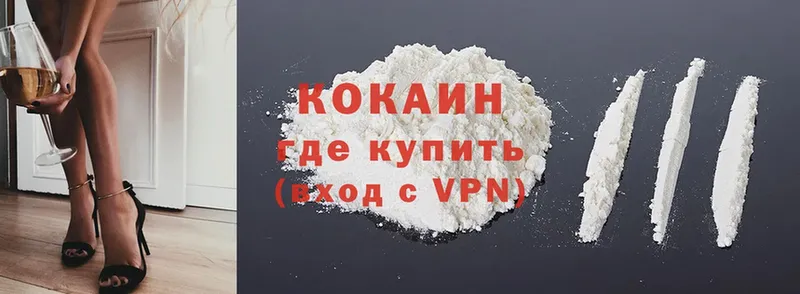 Все наркотики Армавир Cocaine  МАРИХУАНА  kraken ссылки  ГАШИШ  Меф  APVP  АМФЕТАМИН 